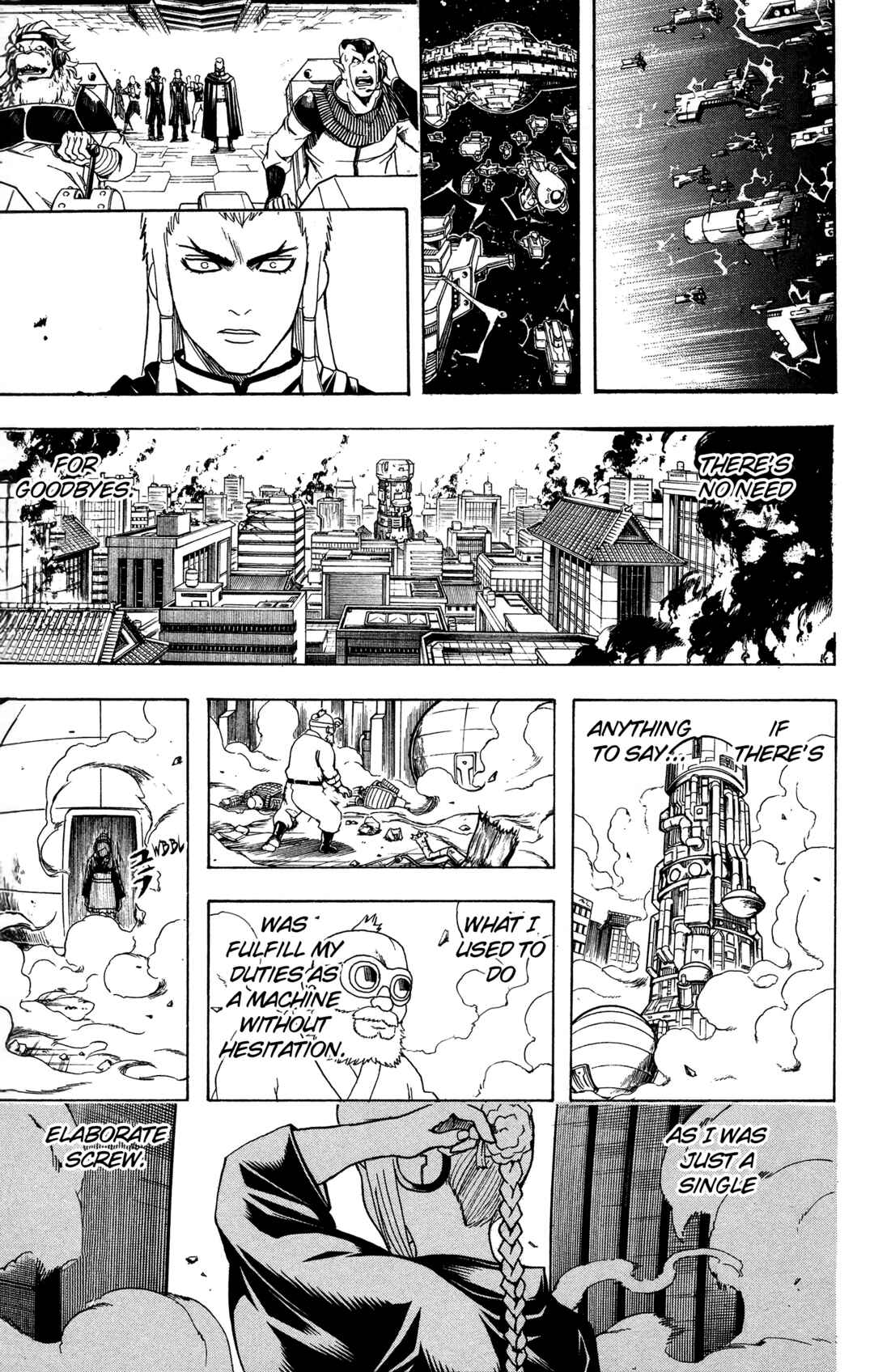 Gintama Chapter 610 - Page 21