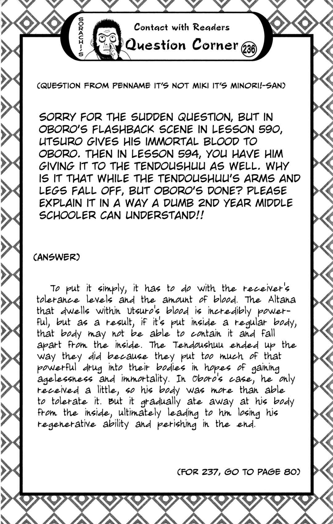 Gintama Chapter 610 - Page 24