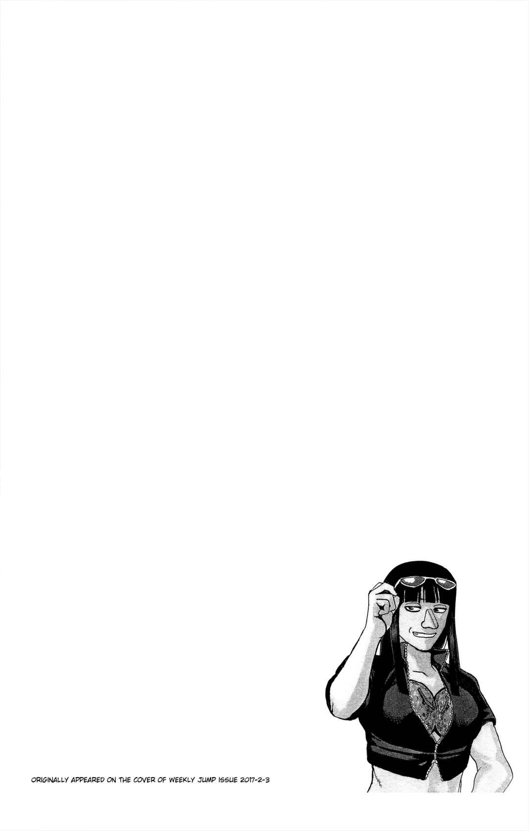 Gintama Chapter 610 - Page 6