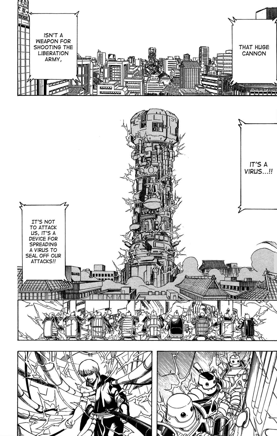 Gintama Chapter 610 - Page 8