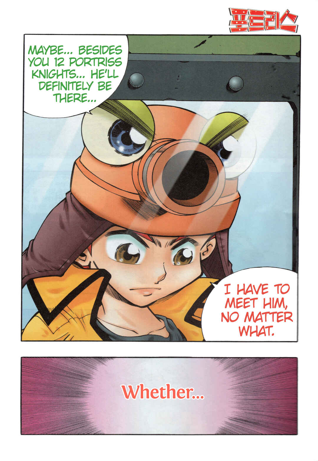 Tank Knight Portriss Chapter 10.8 - Page 12