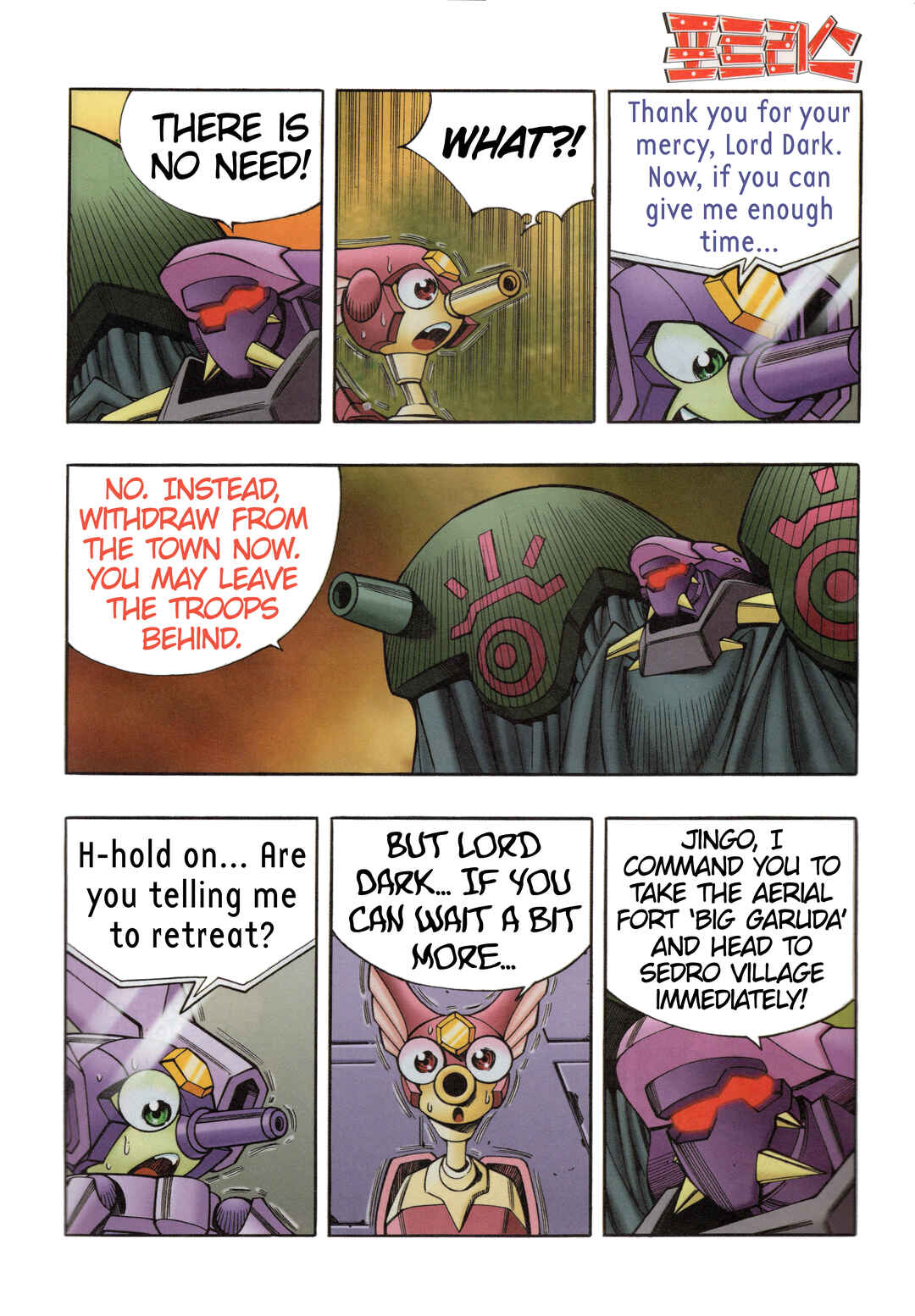 Tank Knight Portriss Chapter 10.8 - Page 4
