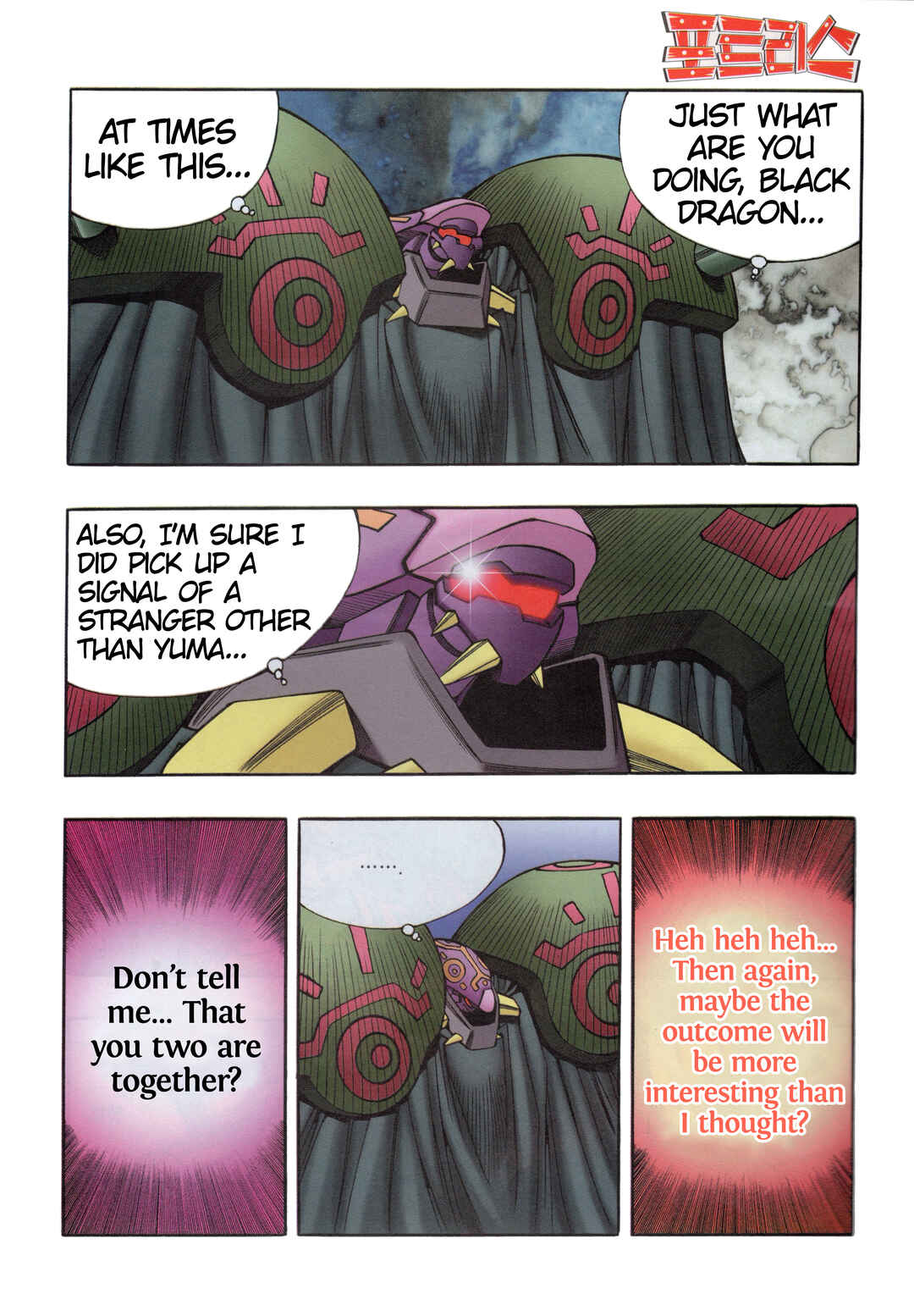Tank Knight Portriss Chapter 10.8 - Page 6