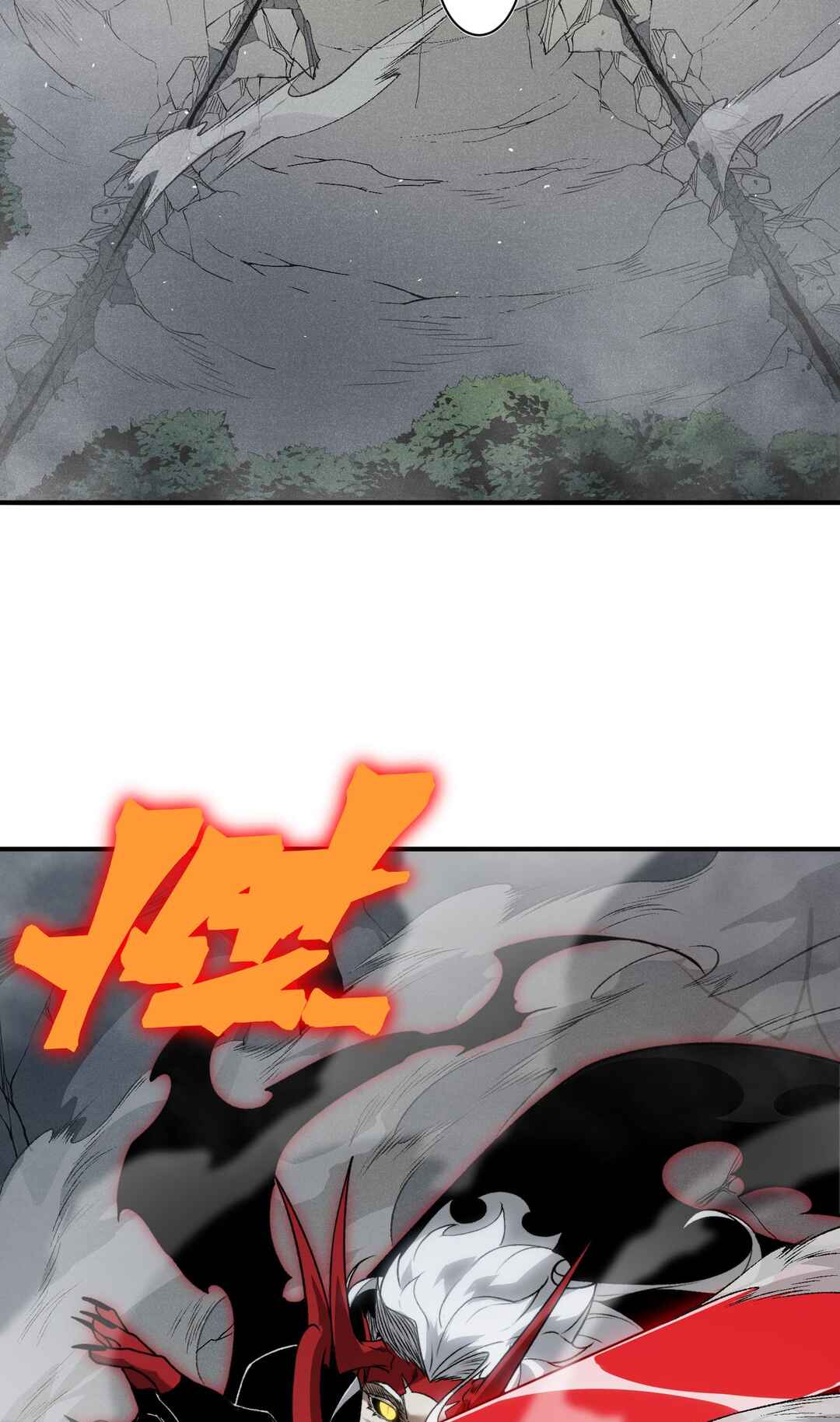 Wo, Jinhua, Emo Chapter 102 - Page 24