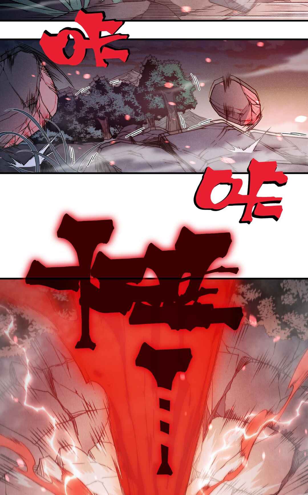 Wo, Jinhua, Emo Chapter 102 - Page 32