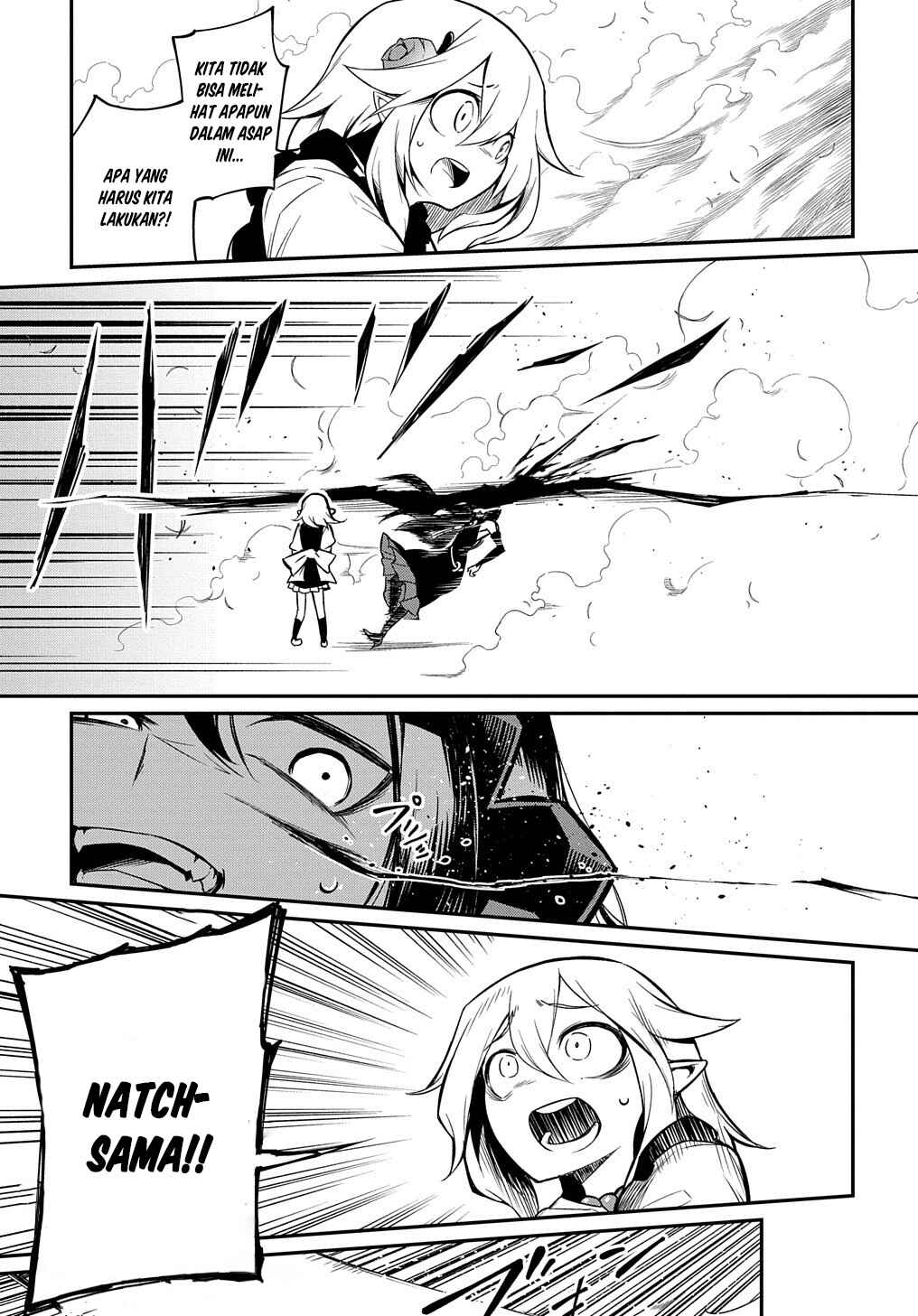 Netachara-Tensei Toka Anmarida! Chapter 3 - Page 16