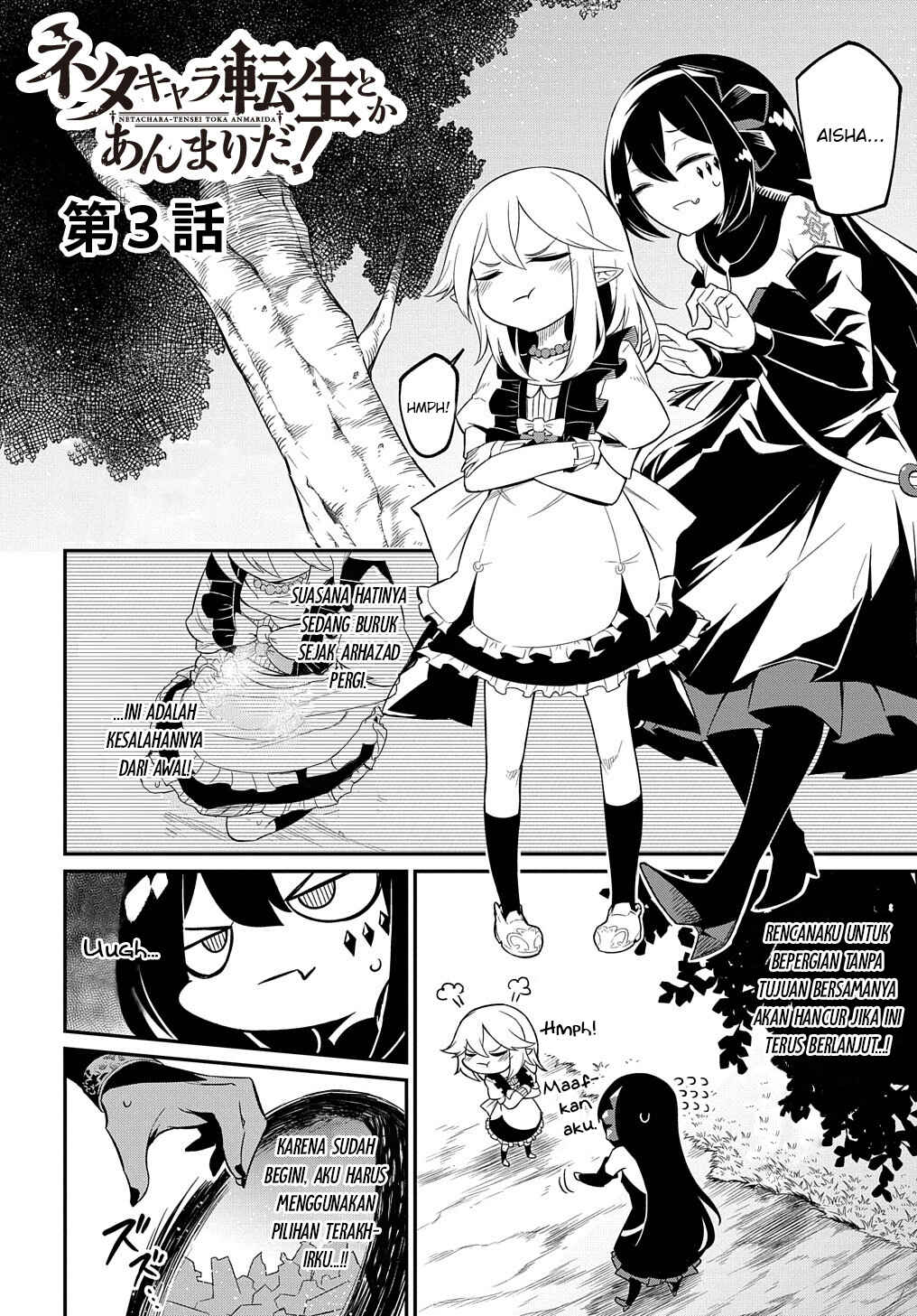 Netachara-Tensei Toka Anmarida! Chapter 3 - Page 3