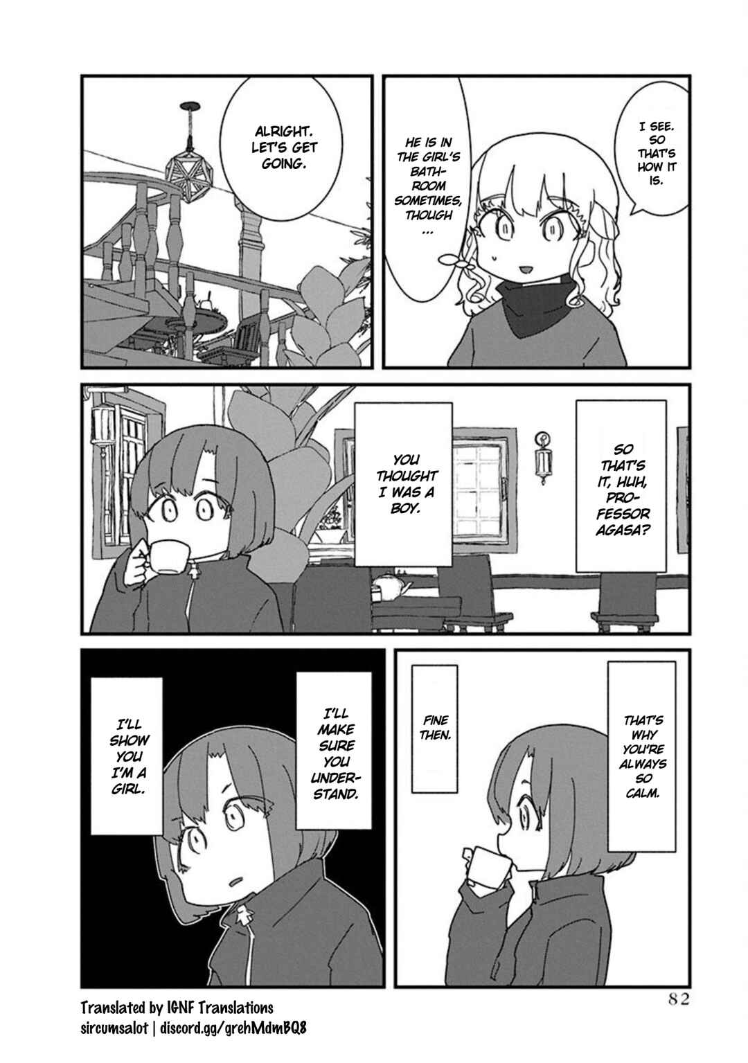 Kono Fukushuu ni Gyaru wa Iranai Chapter 17 - Page 12