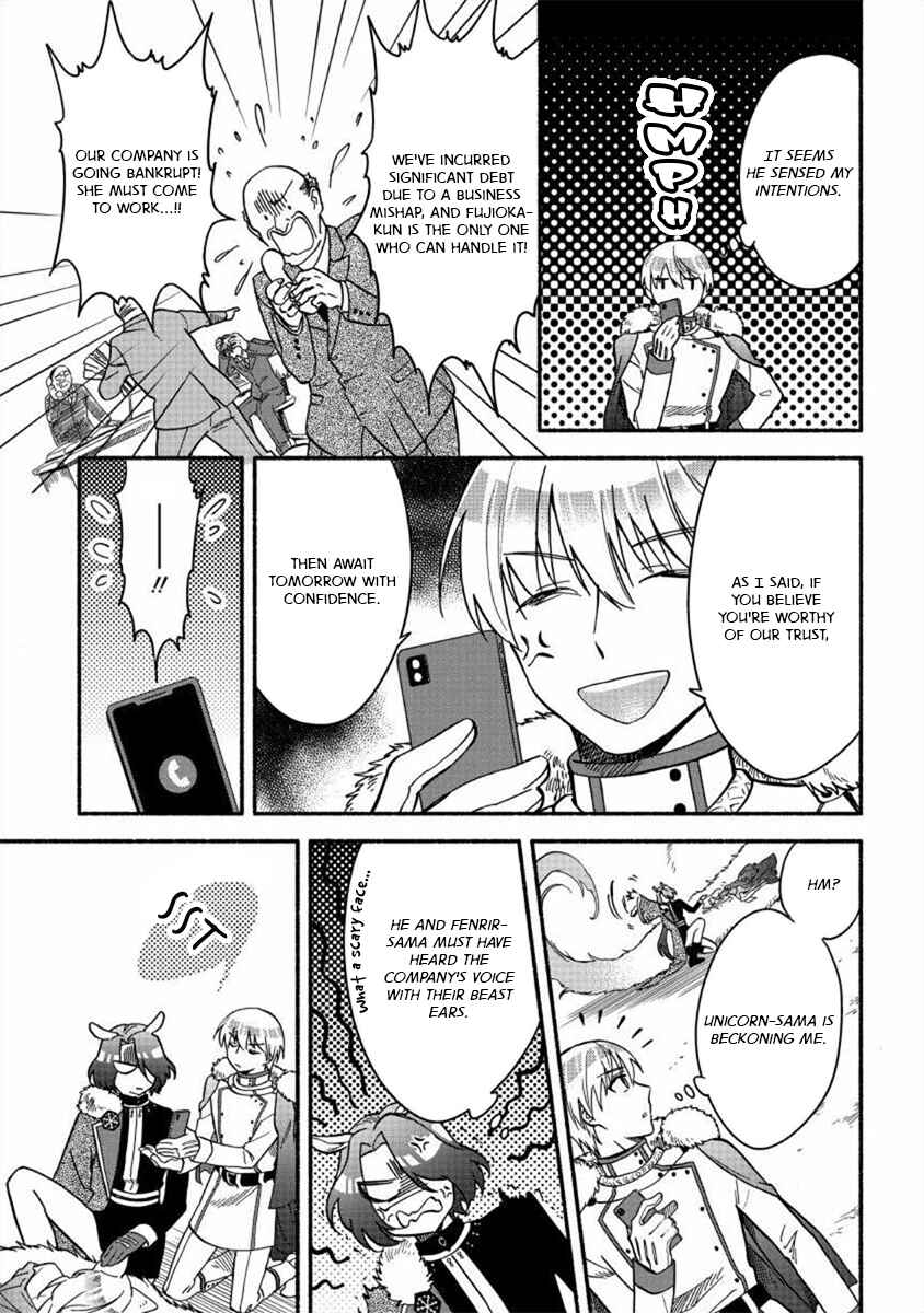 Fuyu Fenrir no Itoshigo to Natta Watashi ga, Zetsubou kara Iyasareteiku Hanashi Chapter 18 - Page 15
