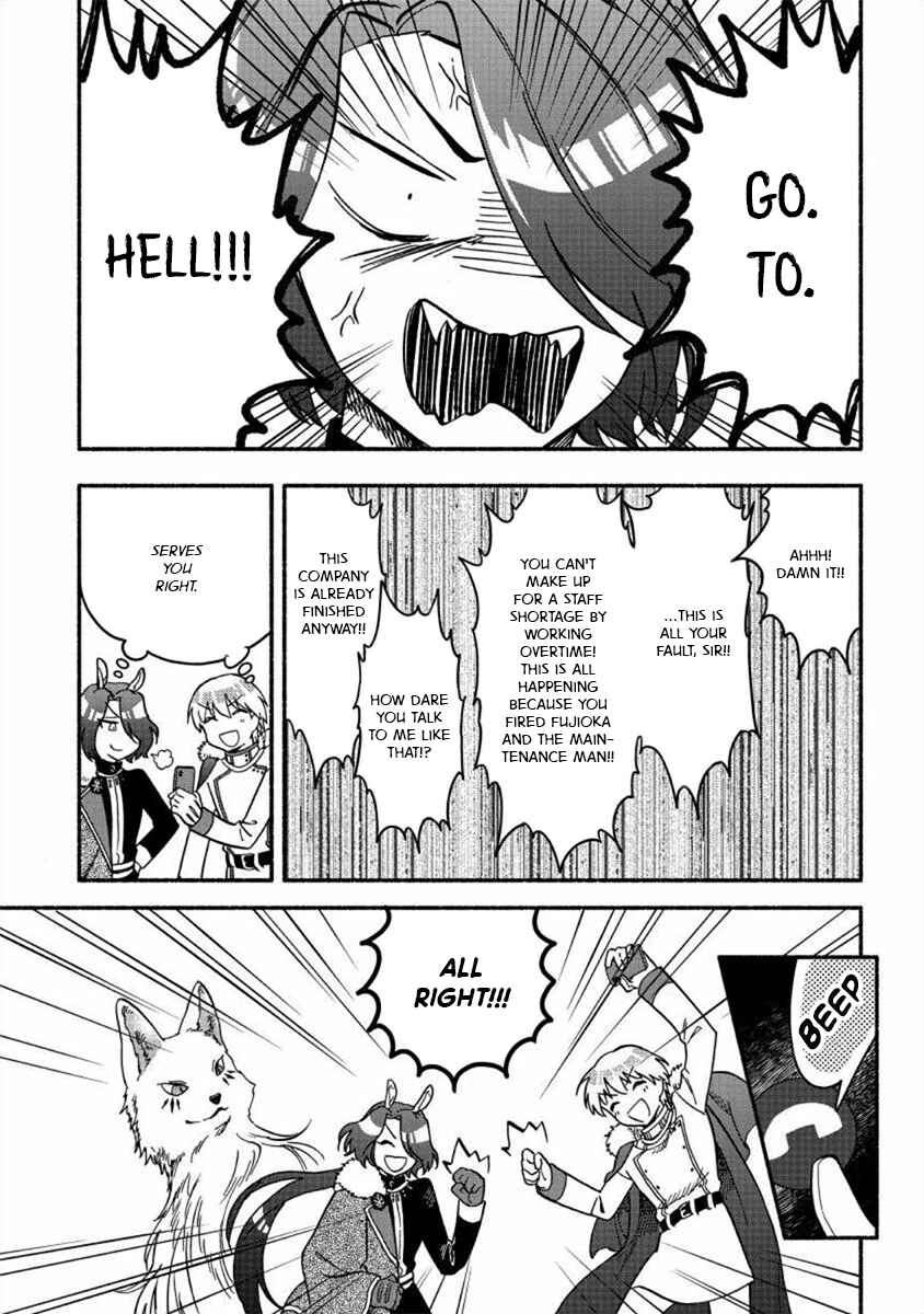 Fuyu Fenrir no Itoshigo to Natta Watashi ga, Zetsubou kara Iyasareteiku Hanashi Chapter 18 - Page 17