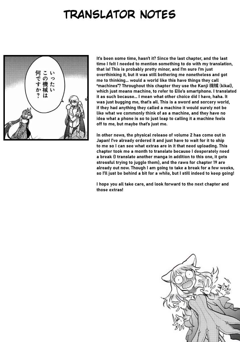 Fuyu Fenrir no Itoshigo to Natta Watashi ga, Zetsubou kara Iyasareteiku Hanashi Chapter 18 - Page 19