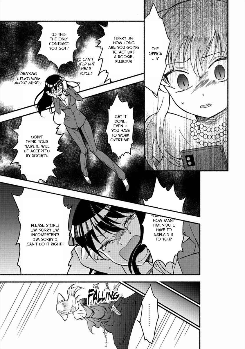 Fuyu Fenrir no Itoshigo to Natta Watashi ga, Zetsubou kara Iyasareteiku Hanashi Chapter 18 - Page 3