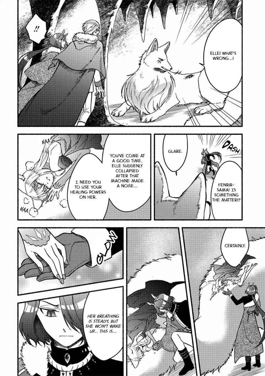 Fuyu Fenrir no Itoshigo to Natta Watashi ga, Zetsubou kara Iyasareteiku Hanashi Chapter 18 - Page 4