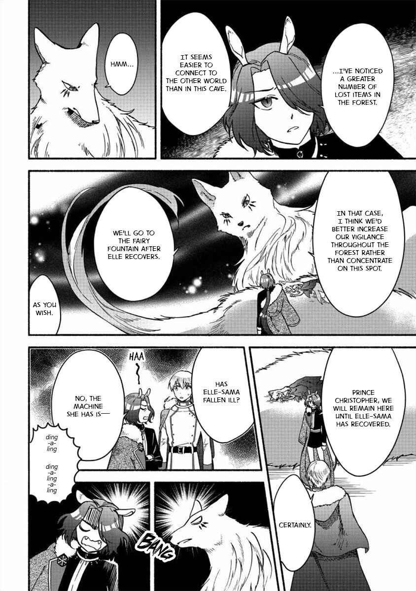 Fuyu Fenrir no Itoshigo to Natta Watashi ga, Zetsubou kara Iyasareteiku Hanashi Chapter 18 - Page 6