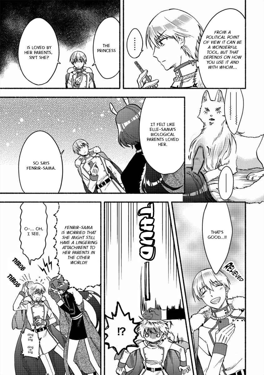 Fuyu Fenrir no Itoshigo to Natta Watashi ga, Zetsubou kara Iyasareteiku Hanashi Chapter 18 - Page 9