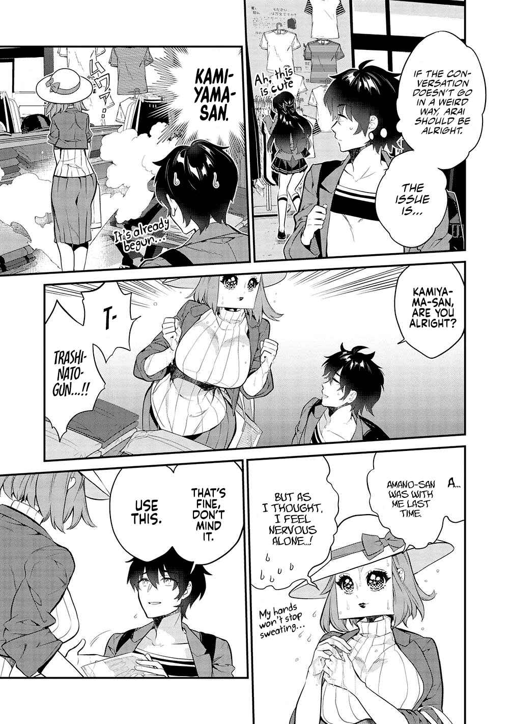 Kamiyama-san no Kamibukuro no Naka ni wa Chapter 11 - Page 4