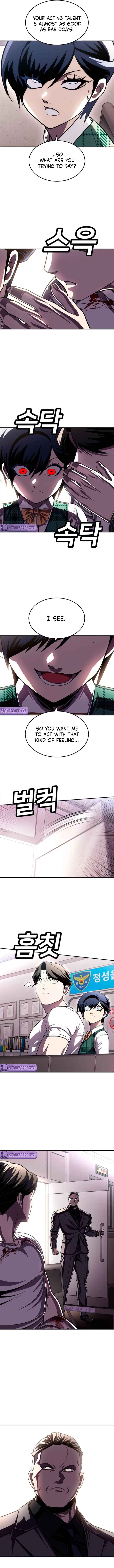 Norigam Chapter 72 - Page 23