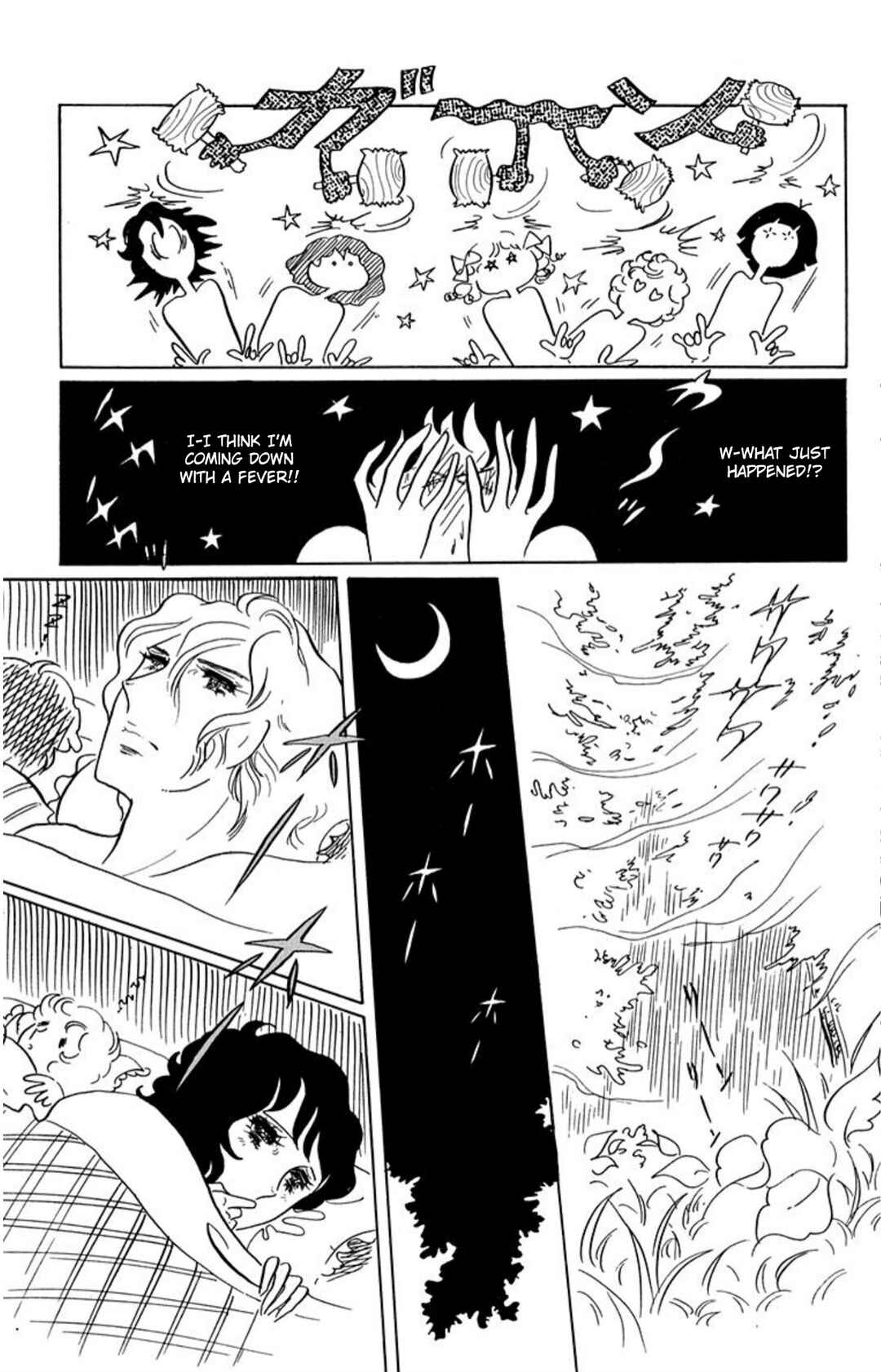 Aim for the Ace! Chapter 44 - Page 11