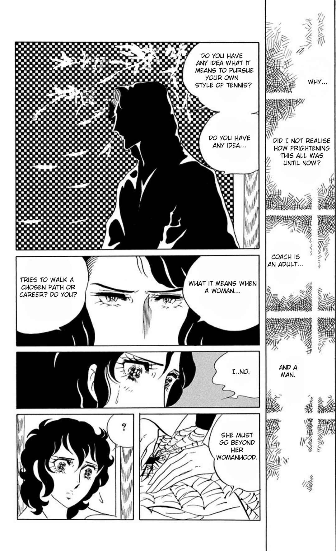 Aim for the Ace! Chapter 44 - Page 22
