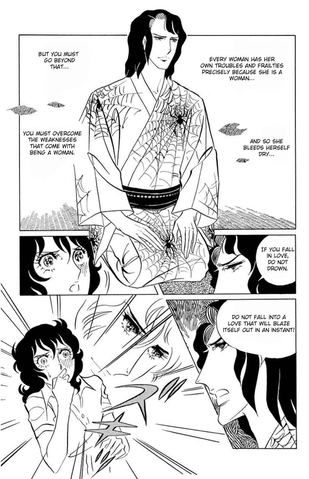 Aim for the Ace! Chapter 44 - Page 23