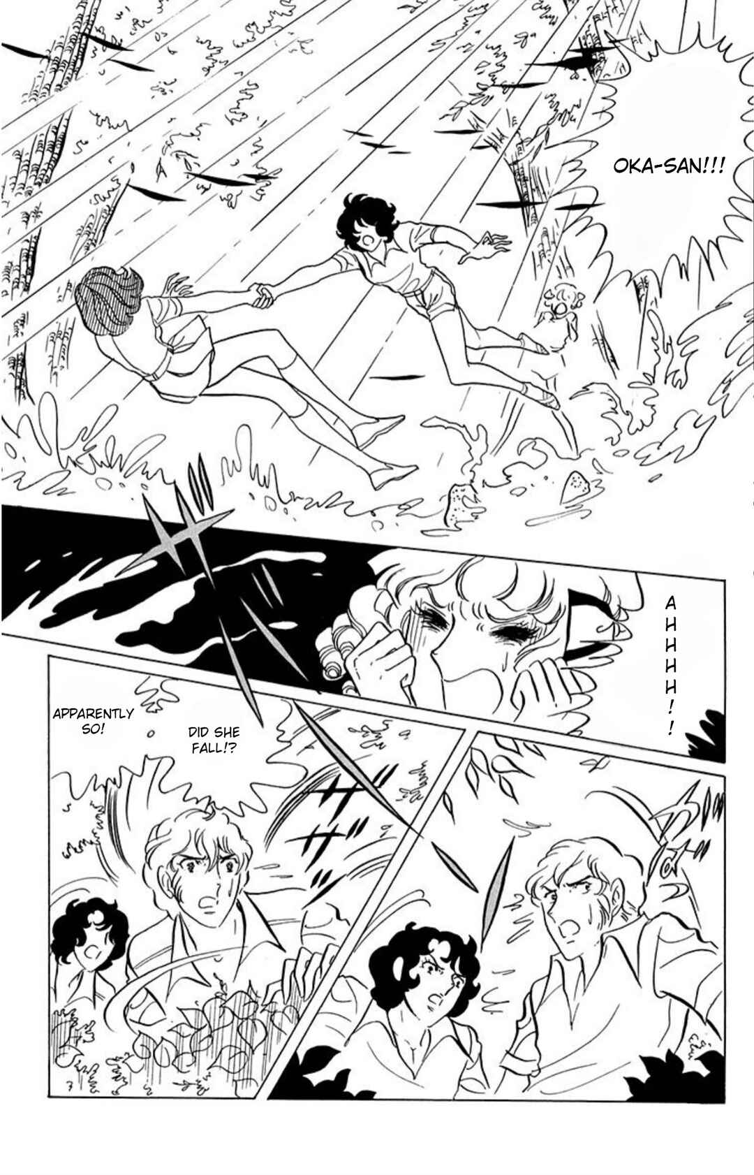Aim for the Ace! Chapter 44 - Page 7