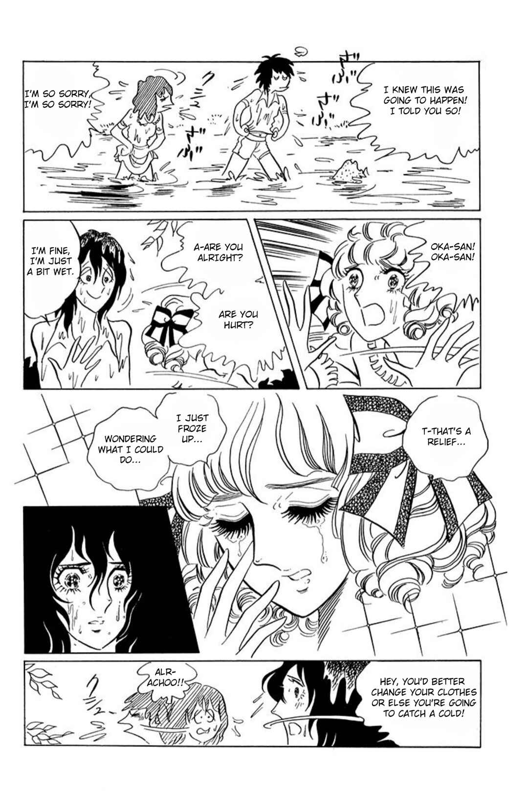 Aim for the Ace! Chapter 44 - Page 8