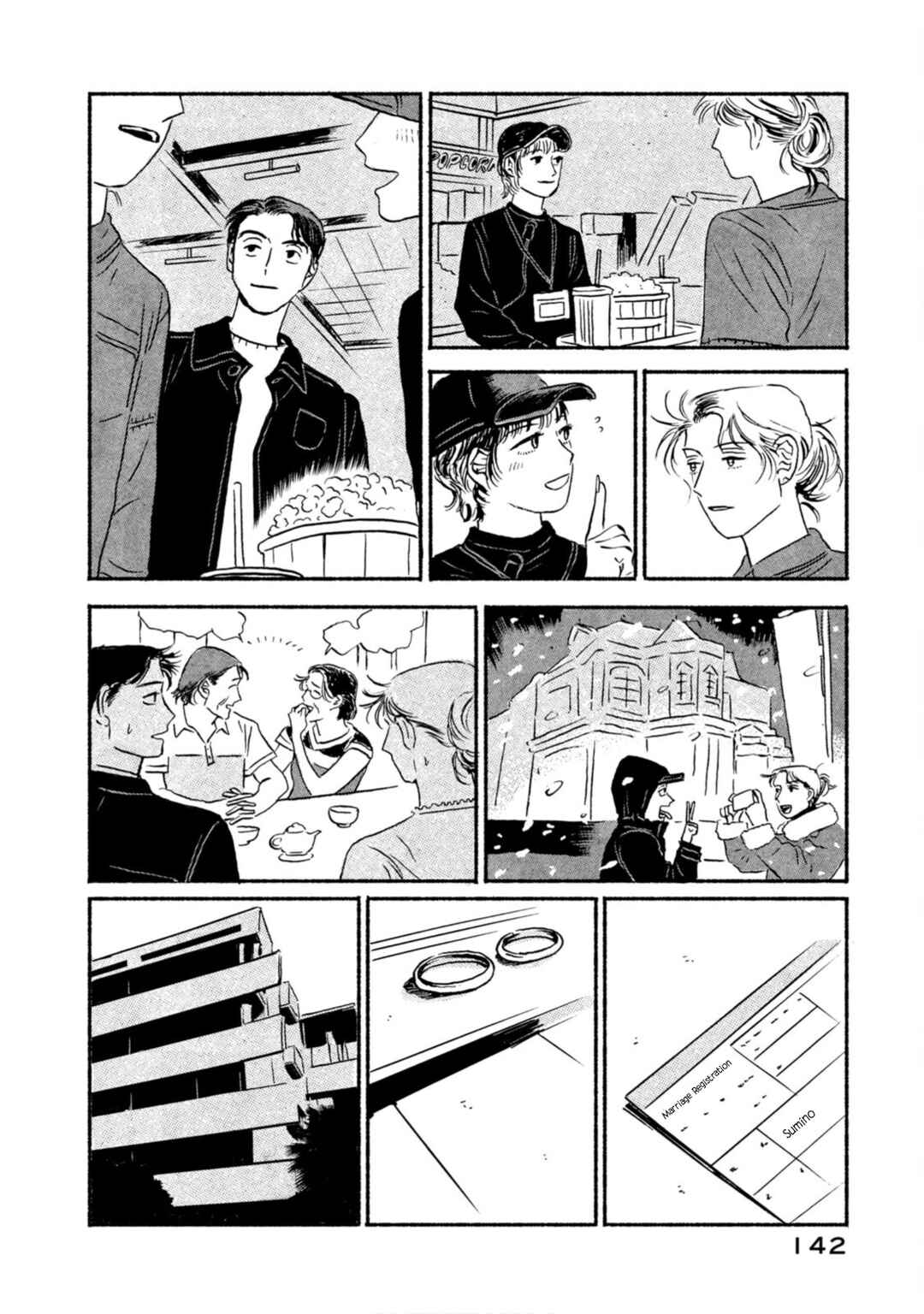 Katasumi no Kioku Chapter 12 - Page 16