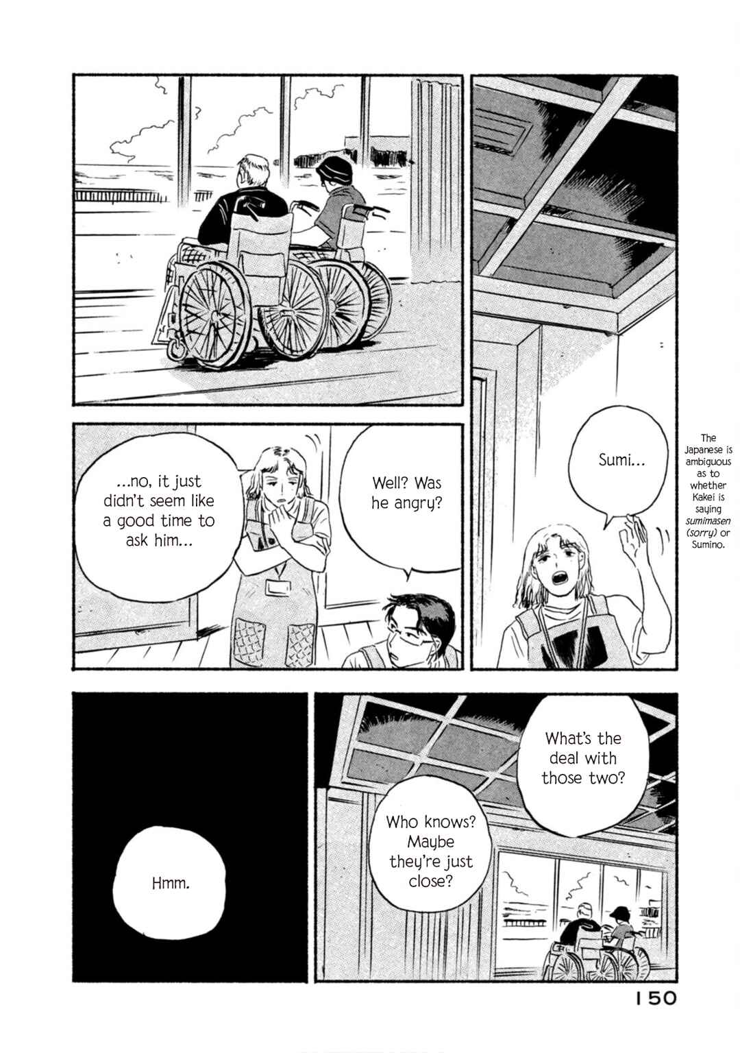 Katasumi no Kioku Chapter 12 - Page 24