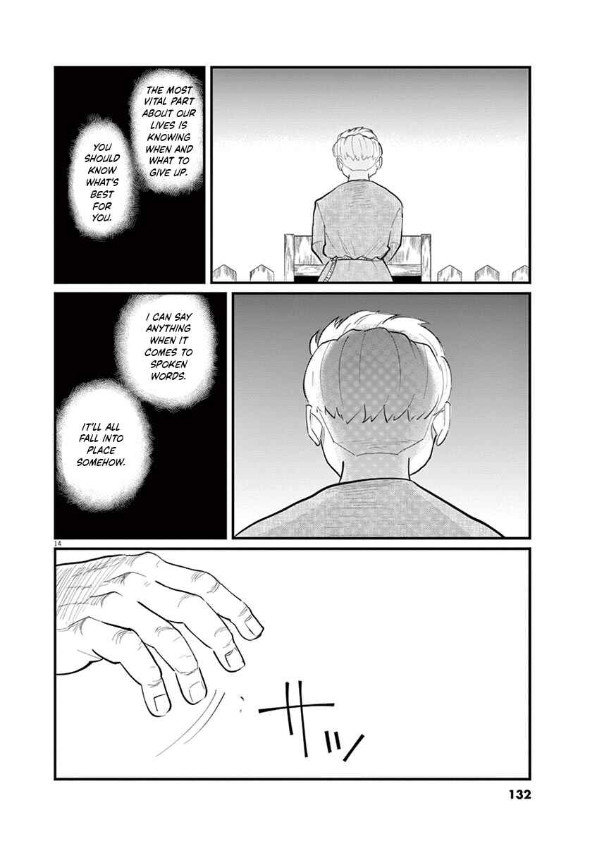 Orb: On the Movements of the Earth Chapter 4 - Page 14