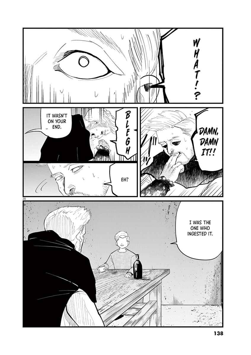 Orb: On the Movements of the Earth Chapter 4 - Page 20