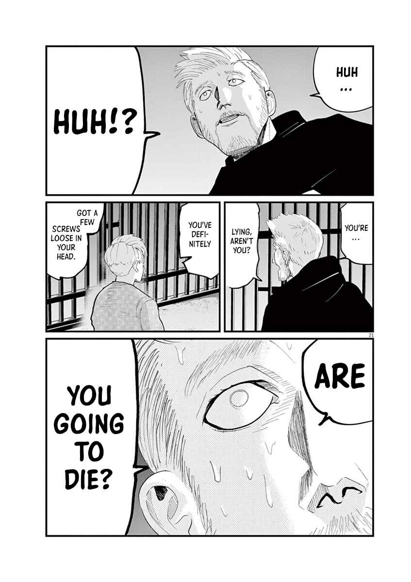 Orb: On the Movements of the Earth Chapter 4 - Page 21