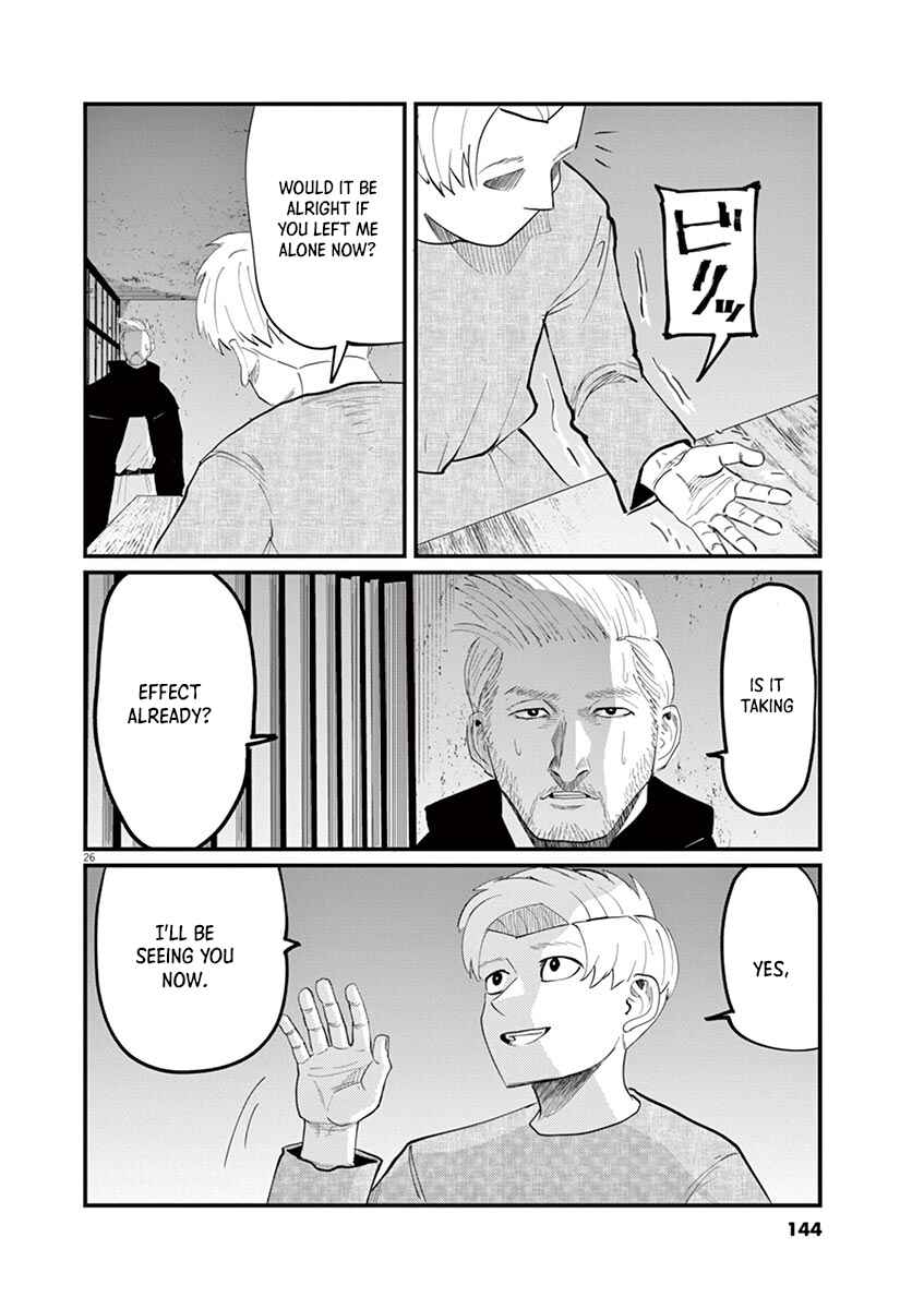 Orb: On the Movements of the Earth Chapter 4 - Page 26