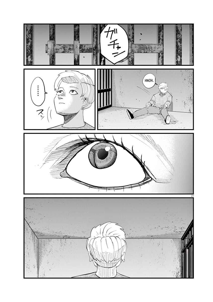 Orb: On the Movements of the Earth Chapter 4 - Page 27