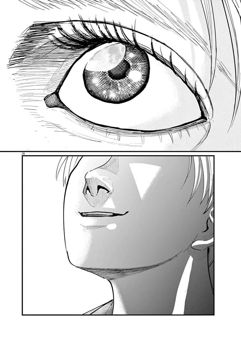Orb: On the Movements of the Earth Chapter 4 - Page 28