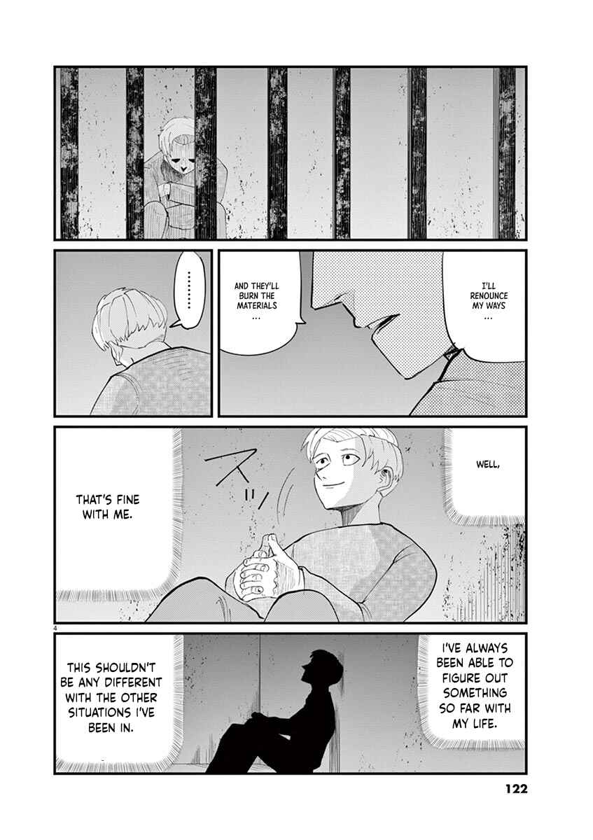 Orb: On the Movements of the Earth Chapter 4 - Page 4