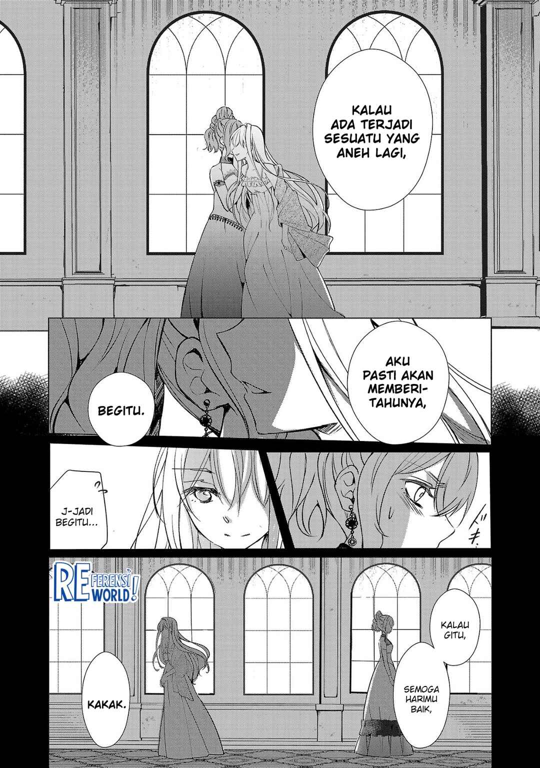 Oshi no Imouto ni Tensei Shite Shimatta no de, Saikyou no Akujo ni Natte Onii-sama wo Dokusen Suru Koto ni Itashimasu Chapter 2 - Page 11