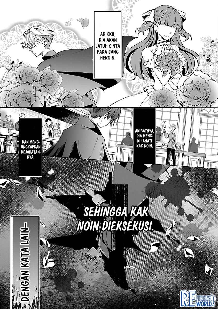 Oshi no Imouto ni Tensei Shite Shimatta no de, Saikyou no Akujo ni Natte Onii-sama wo Dokusen Suru Koto ni Itashimasu Chapter 2 - Page 20