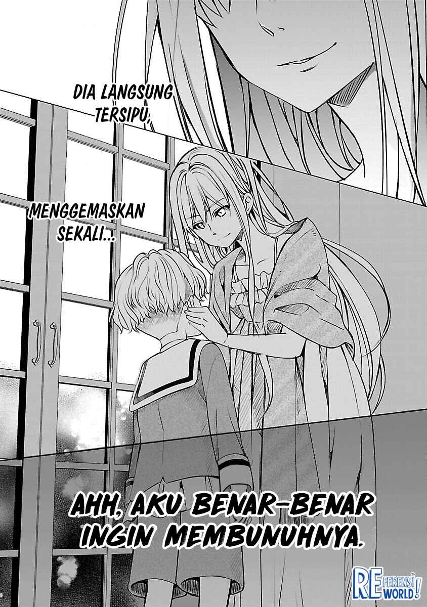 Oshi no Imouto ni Tensei Shite Shimatta no de, Saikyou no Akujo ni Natte Onii-sama wo Dokusen Suru Koto ni Itashimasu Chapter 2 - Page 25