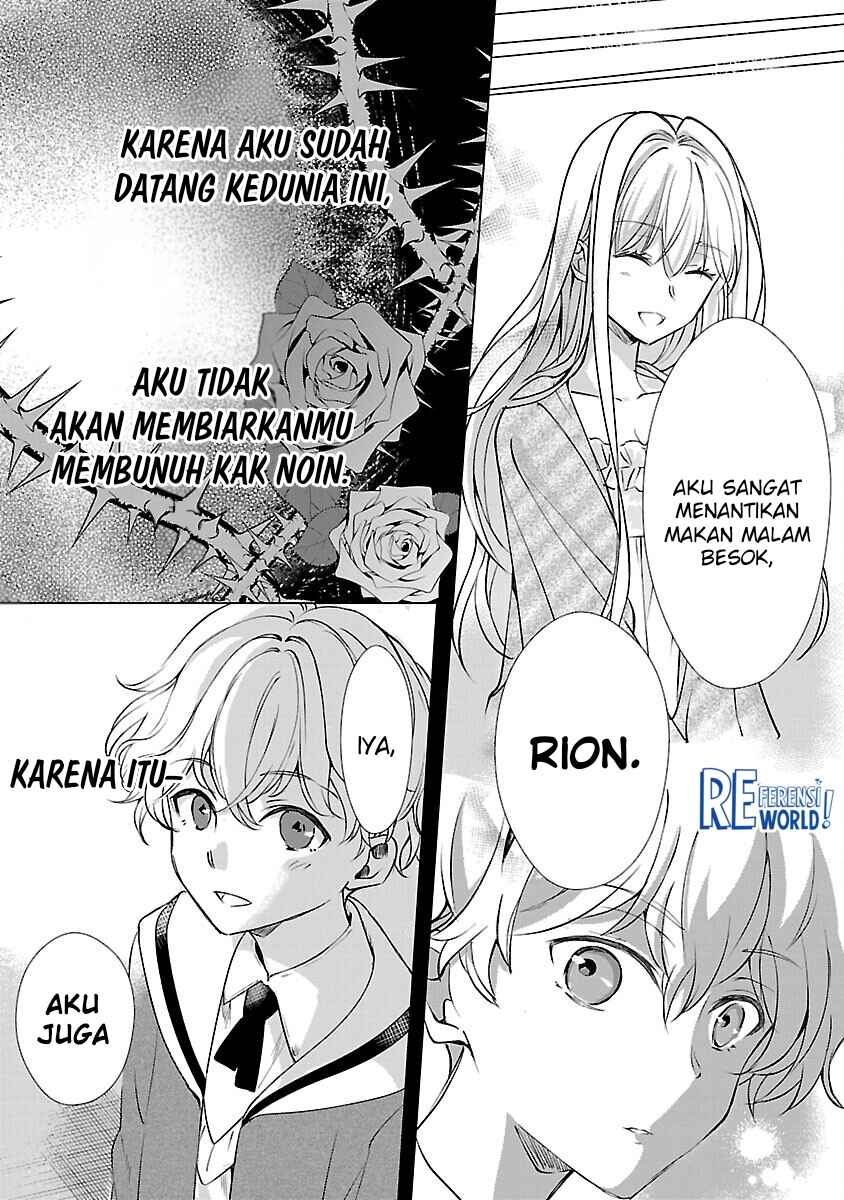 Oshi no Imouto ni Tensei Shite Shimatta no de, Saikyou no Akujo ni Natte Onii-sama wo Dokusen Suru Koto ni Itashimasu Chapter 2 - Page 29