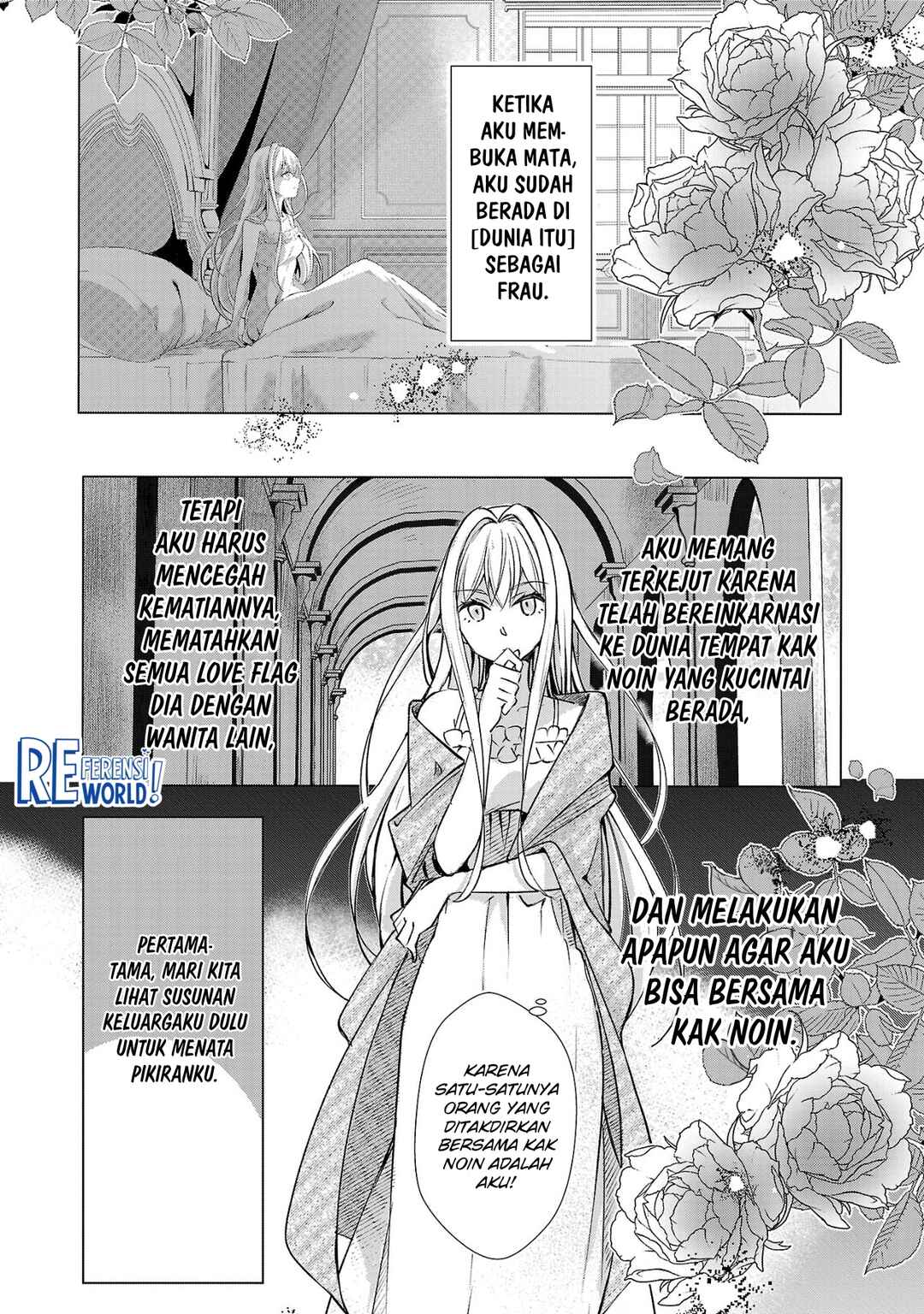 Oshi no Imouto ni Tensei Shite Shimatta no de, Saikyou no Akujo ni Natte Onii-sama wo Dokusen Suru Koto ni Itashimasu Chapter 2 - Page 3