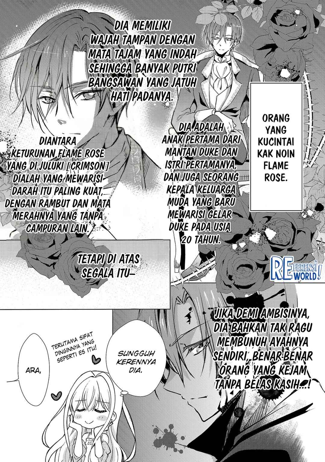 Oshi no Imouto ni Tensei Shite Shimatta no de, Saikyou no Akujo ni Natte Onii-sama wo Dokusen Suru Koto ni Itashimasu Chapter 2 - Page 4