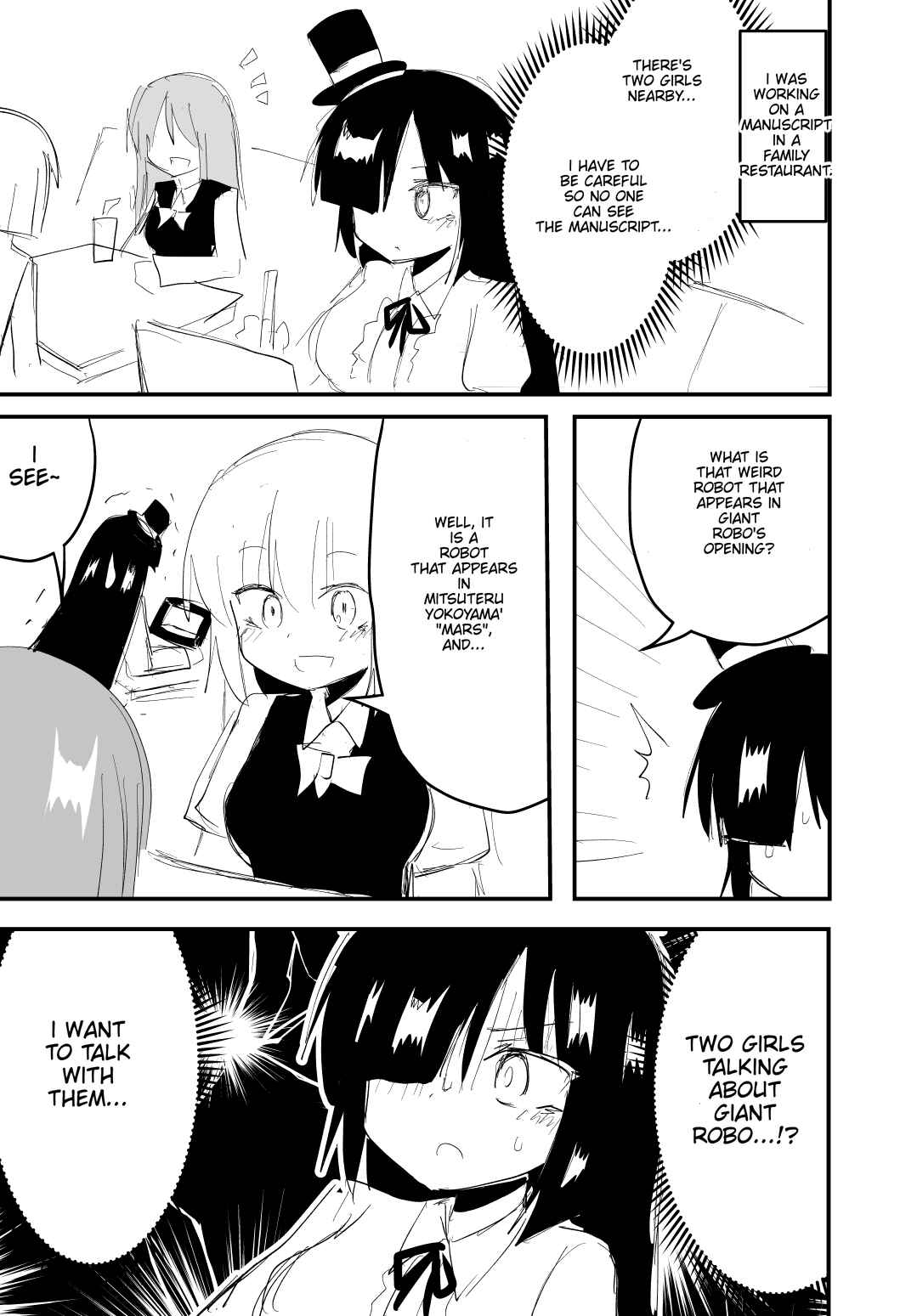 Indozou No Nikki Manga Chapter 19 - Page 1