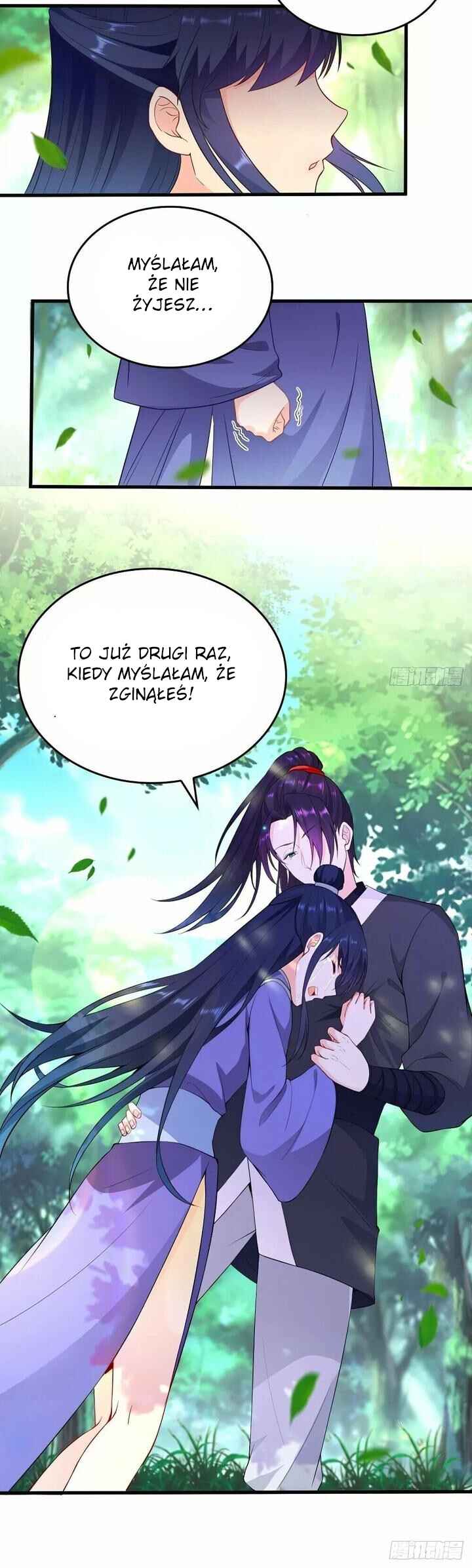 Bèipò Chéngwéi Fǎnpài Zhuìxù Chapter 95 - Page 17