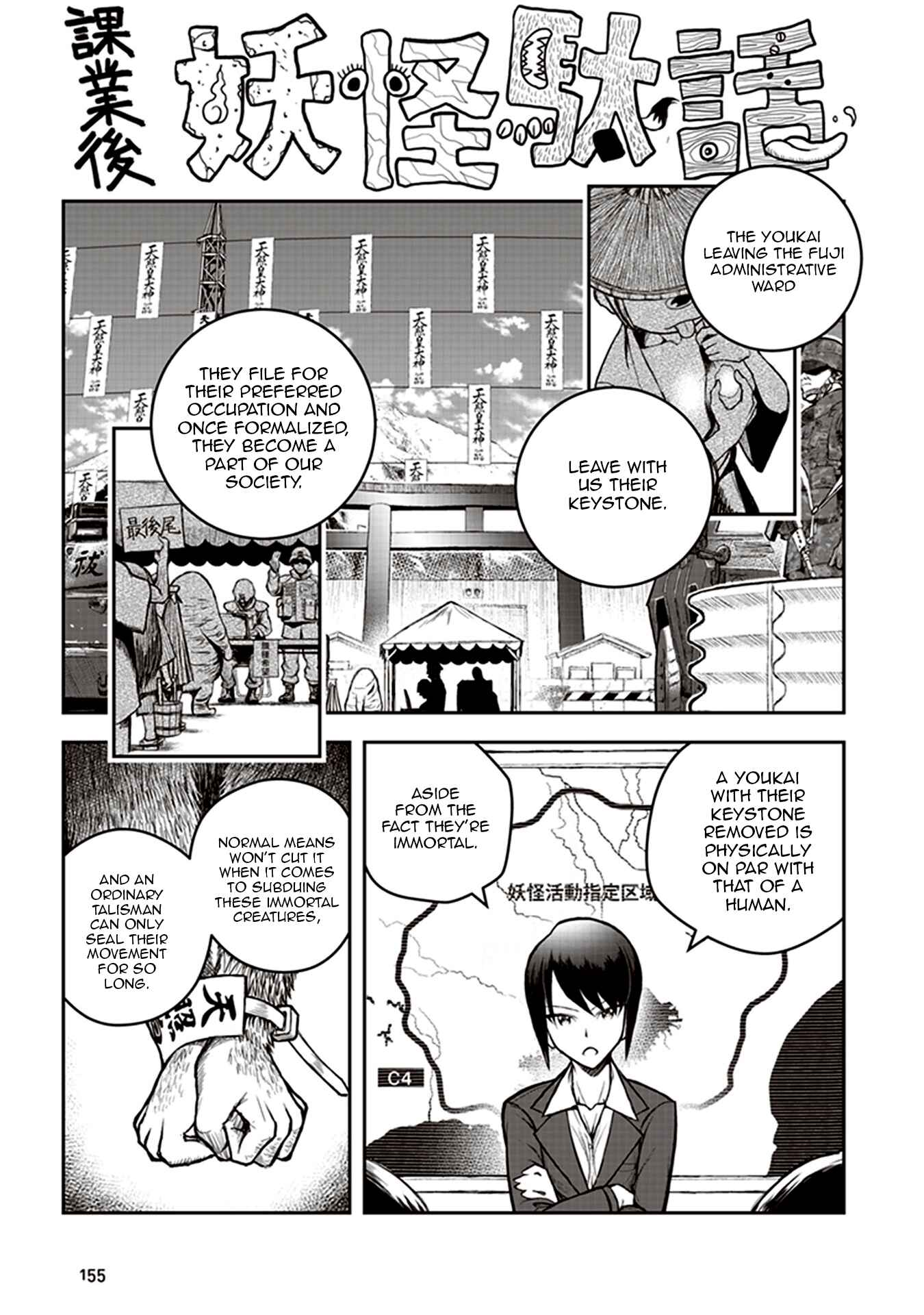 Youkai Gurentai Chapter 4.5 - Page 1
