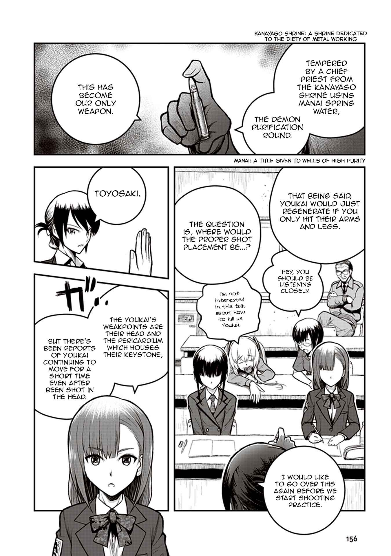 Youkai Gurentai Chapter 4.5 - Page 2