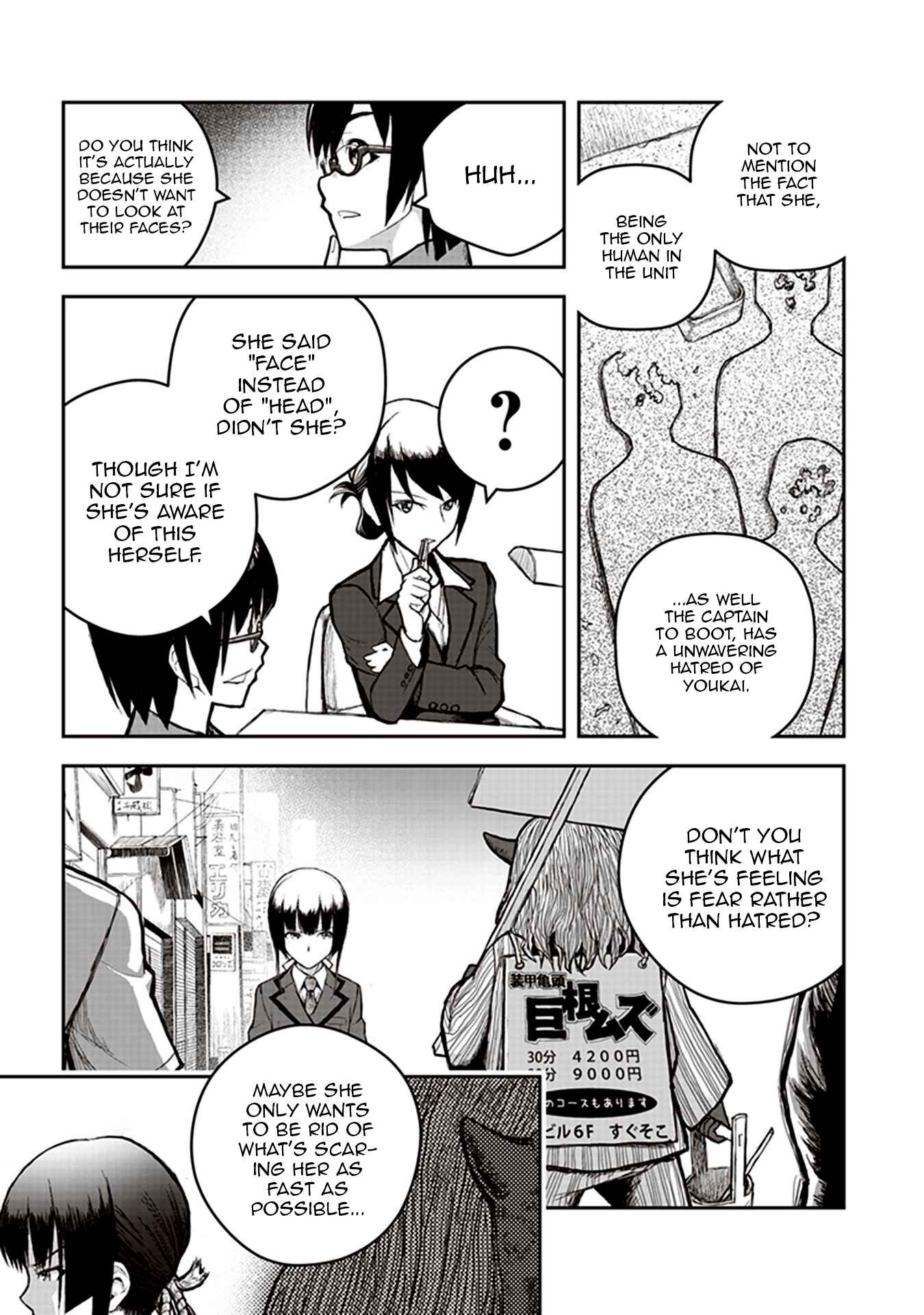 Youkai Gurentai Chapter 4.5 - Page 5