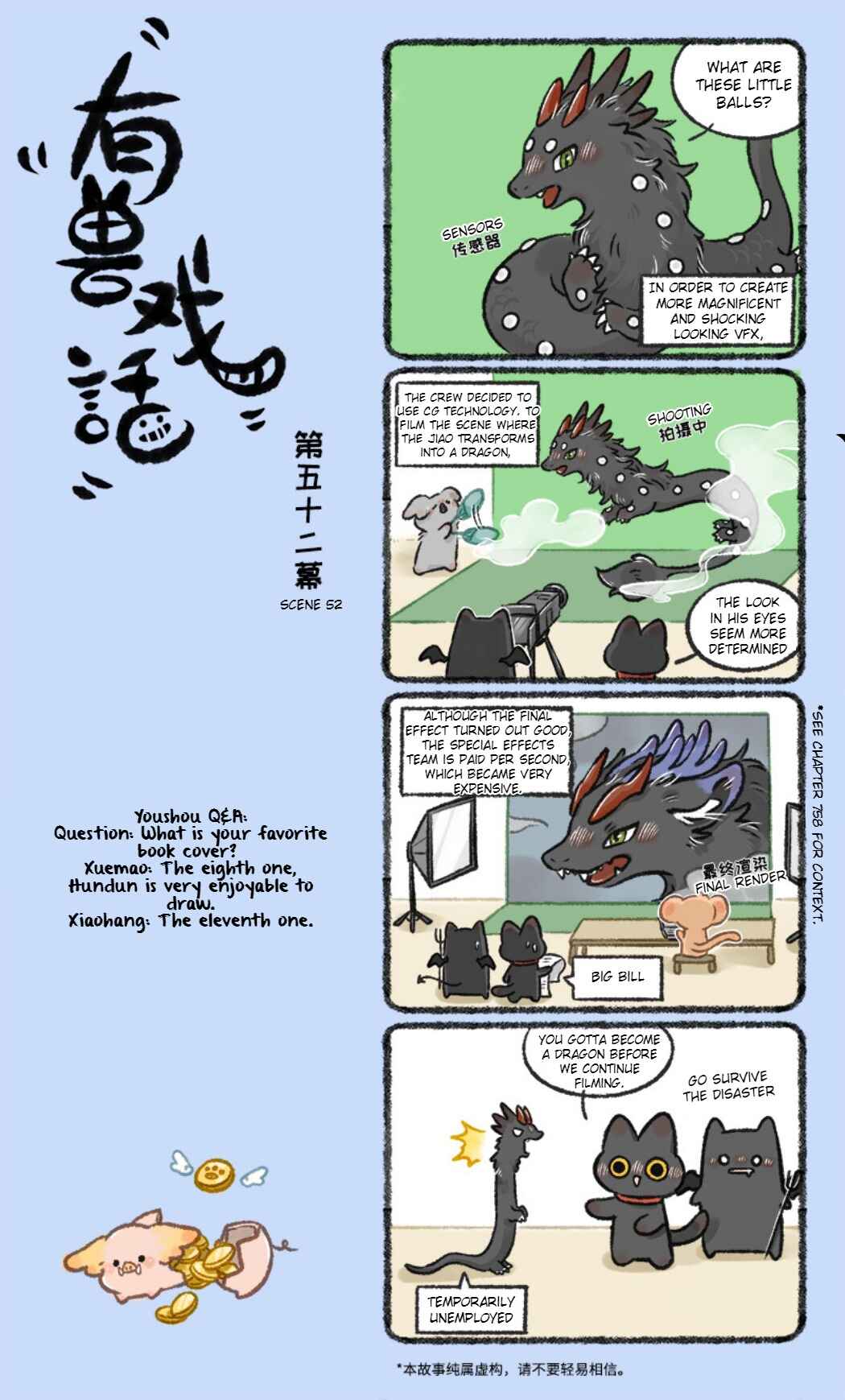 Yǒu Shòu Xìhuà Chapter 52 - Page 1
