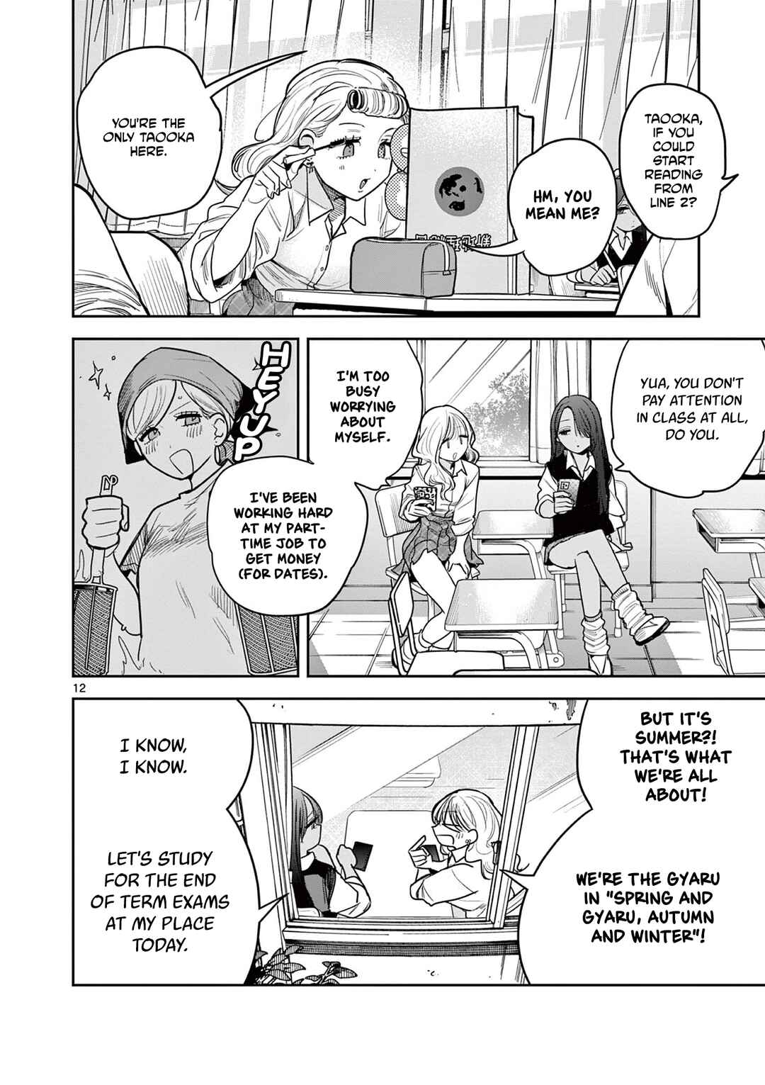 #Gyaru to Gyaru no Yuri Chapter 1 - Page 12