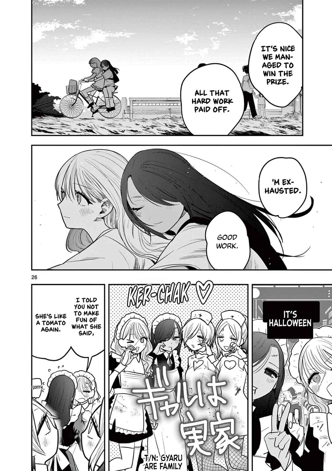 #Gyaru to Gyaru no Yuri Chapter 1 - Page 26