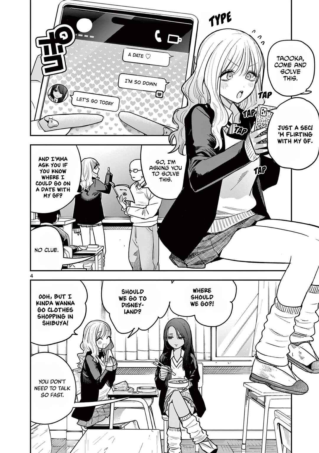 #Gyaru to Gyaru no Yuri Chapter 1 - Page 4